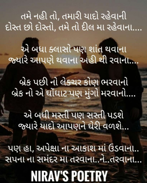 Post by Nirav anaghan on 12-Aug-2018 09:17am