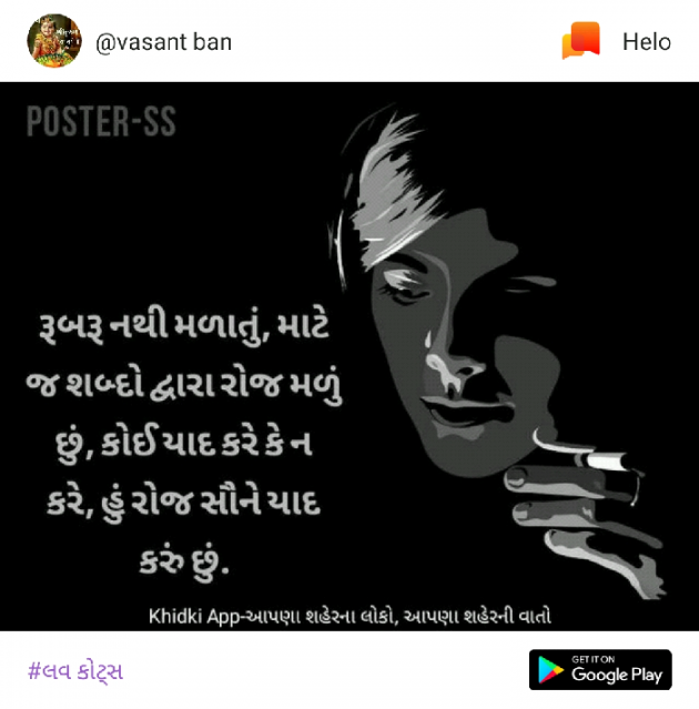 Gujarati Jokes by Vasantben Ajugiya : 111026625