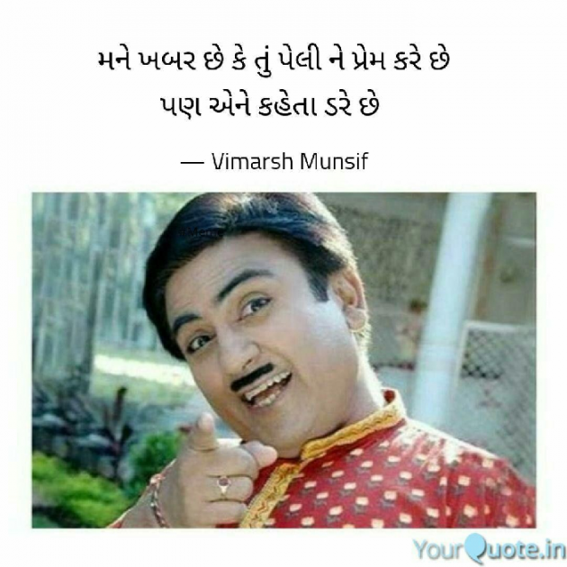 Gujarati Whatsapp-Status by Vasantben Ajugiya : 111026720