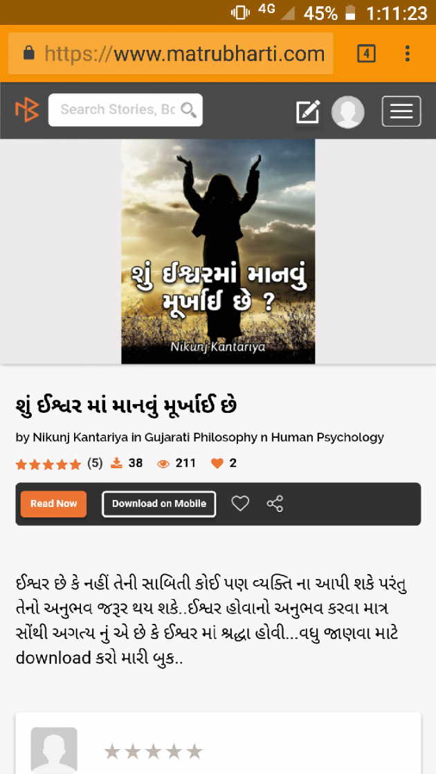 Gujarati Book-Review by Nikunj Kantariya : 111027603