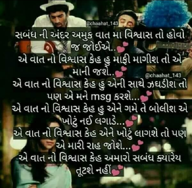 Gujarati Whatsapp-Status by Vasantben Ajugiya : 111027850