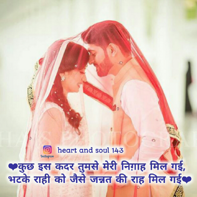 Hindi Quotes by Rishi Chopda : 111027990