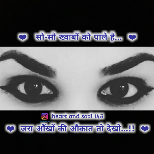 Hindi Quotes by Rishi Chopda : 111027991