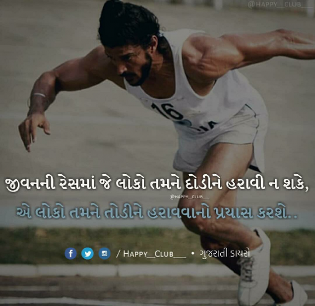 Gujarati Quotes by Shambhu Mata : 111028019