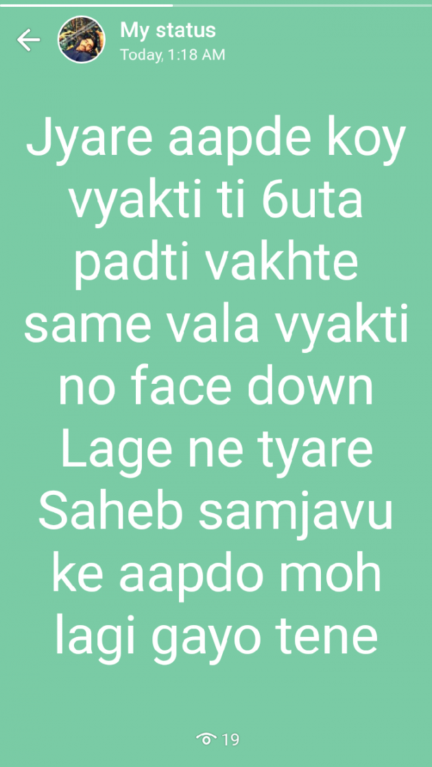 Gujarati Quotes by V.D.karetha : 111028491