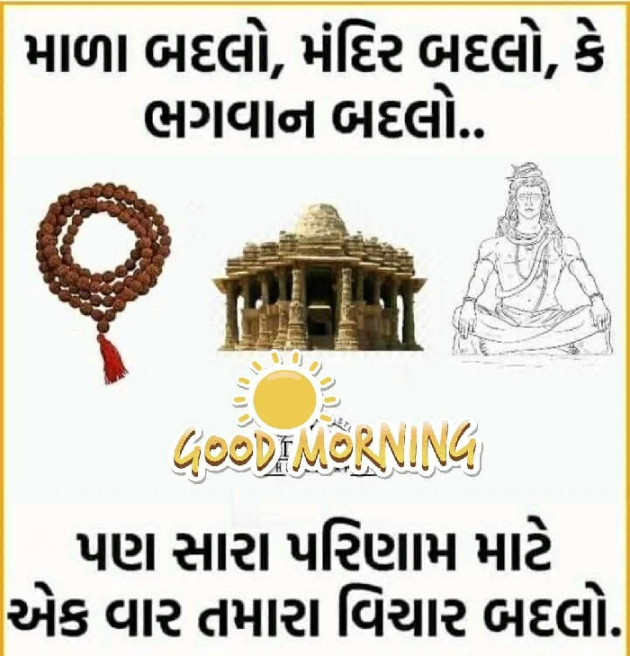 Gujarati Whatsapp-Status by Vasantben Ajugiya : 111028563