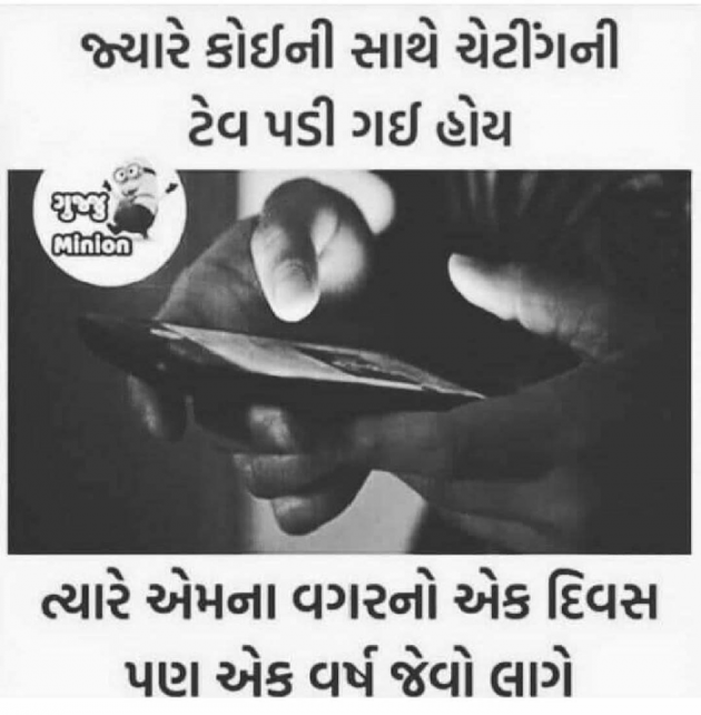 Gujarati Quotes by Kavita chondigala : 111028616