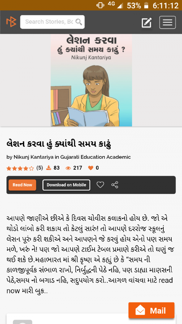 Gujarati Book-Review by Nikunj Kantariya : 111028631