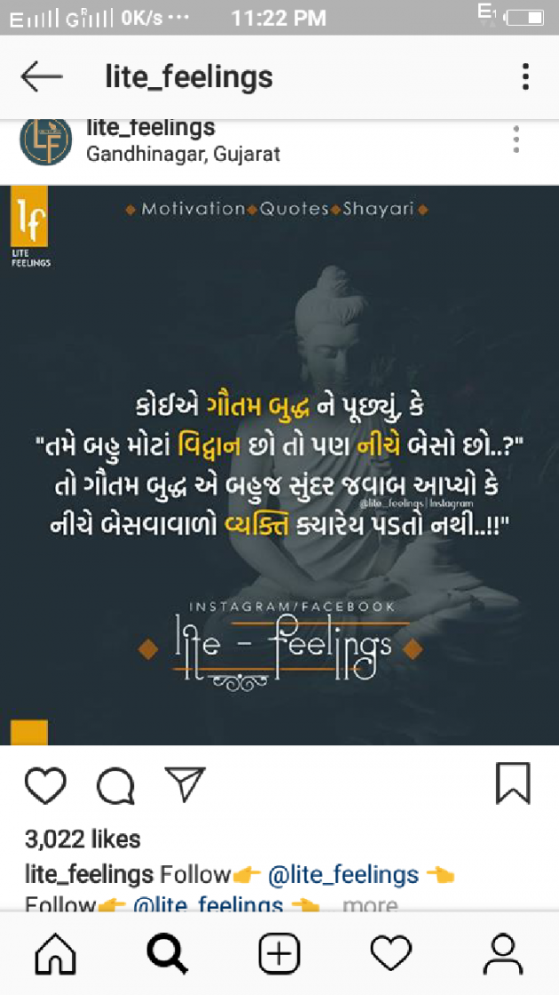 Gujarati Quotes by Zala Pushparajsinh : 111028921