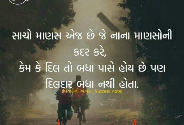 Gujarati Quotes by Kavita chondigala : 111029329