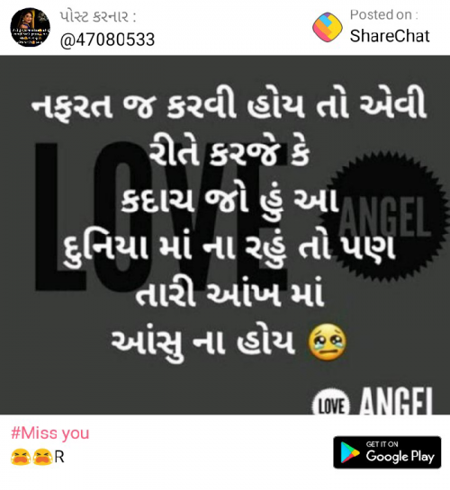 Post by Goswami Bhumi on 10-Sep-2018 02:05pm