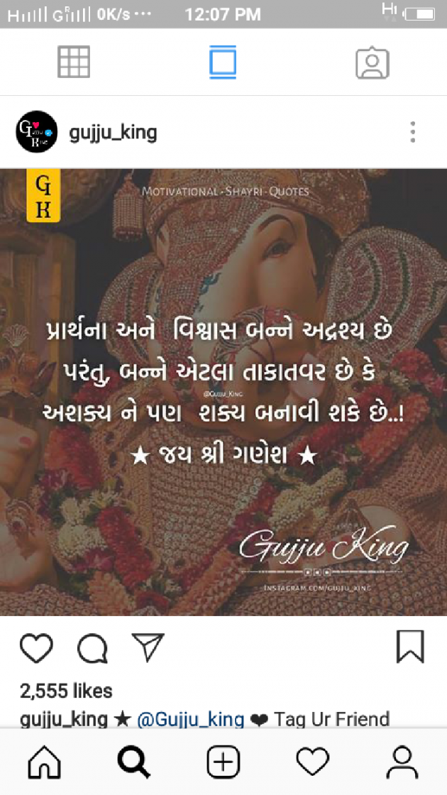 Gujarati Whatsapp-Status by Zala Pushparajsinh : 111030130