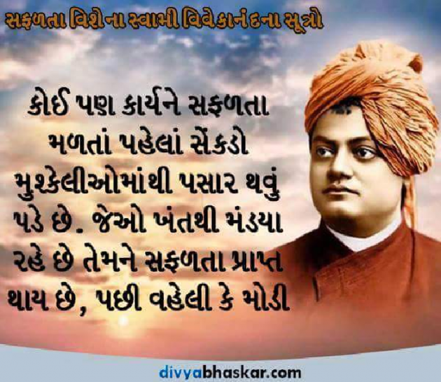 Gujarati Quotes by Kaushal Suthar : 111030150