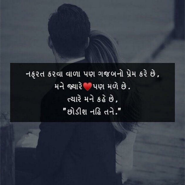 Gujarati Quotes by Gopi Kukadiya : 111030208