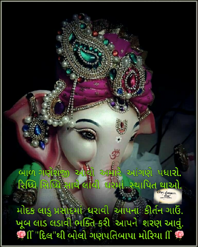 Gujarati Quotes by Dakshesh Inamdar : 111030264