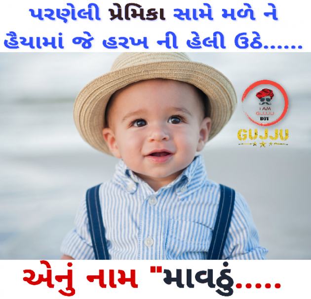 Gujarati Quotes by YATIN VACHHANI : 111031138