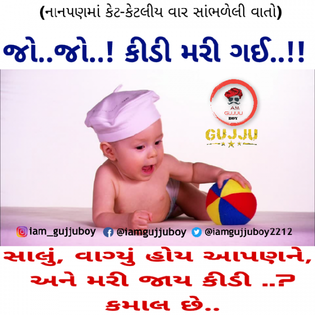 Gujarati Quotes by YATIN VACHHANI : 111031143