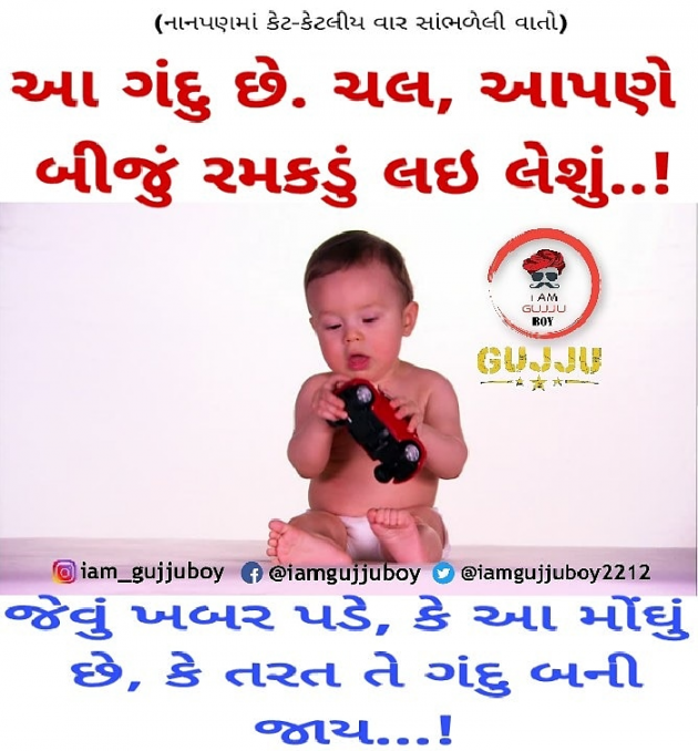 Gujarati Quotes by YATIN VACHHANI : 111031146