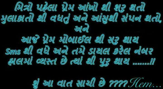 Hindi Whatsapp-Status by Naranji Jadeja : 111031161