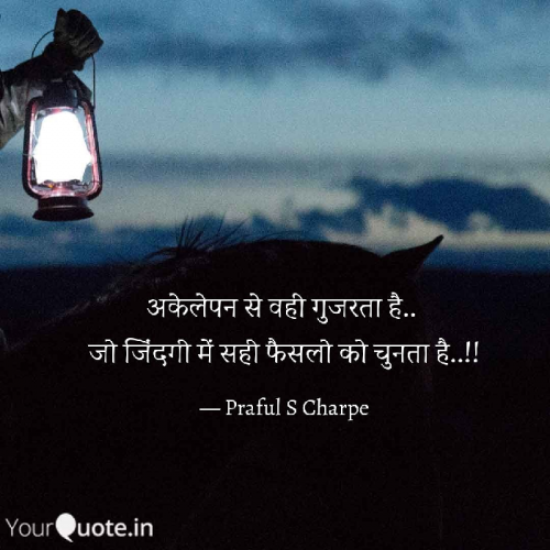 Post by Praful S Charpe on 18-Sep-2018 09:51pm