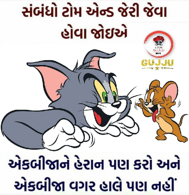 Gujarati Quotes by YATIN VACHHANI : 111031437