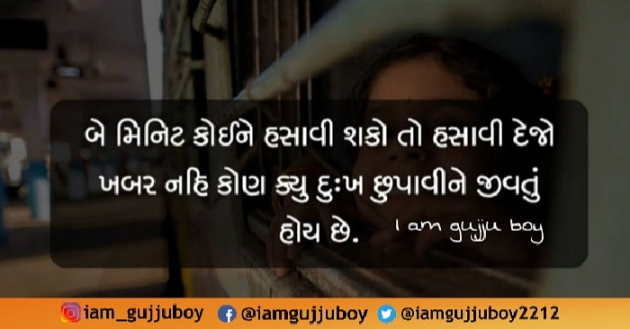 Gujarati Quotes by YATIN VACHHANI : 111031438