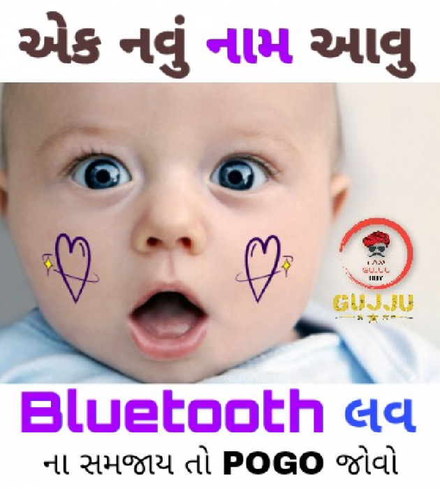 Gujarati Quotes by YATIN VACHHANI : 111031829