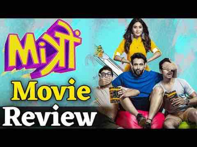 Gujarati Film-Review by Suketu kothari : 111031834