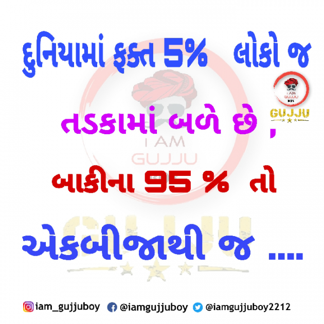 Gujarati Quotes by YATIN VACHHANI : 111031836