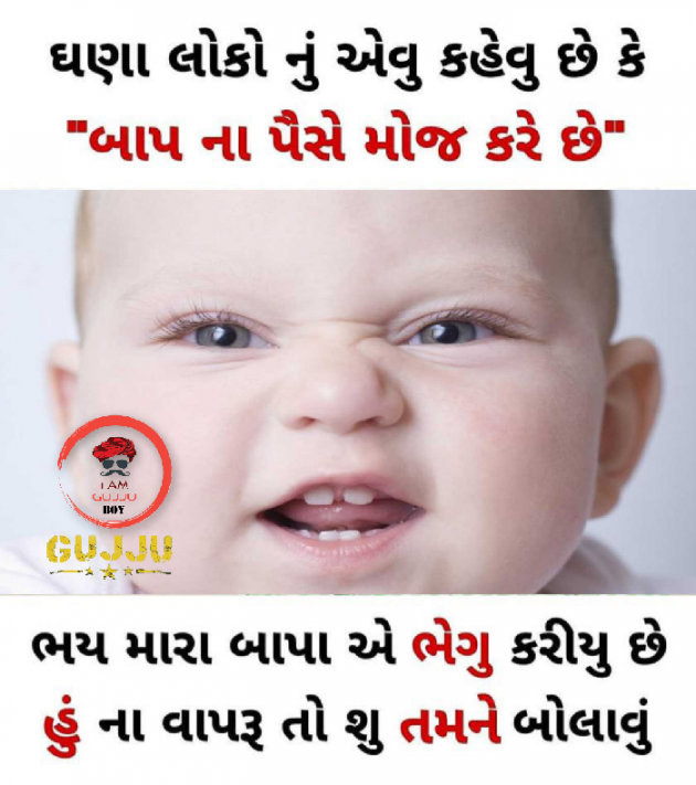 Gujarati Quotes by YATIN VACHHANI : 111031858