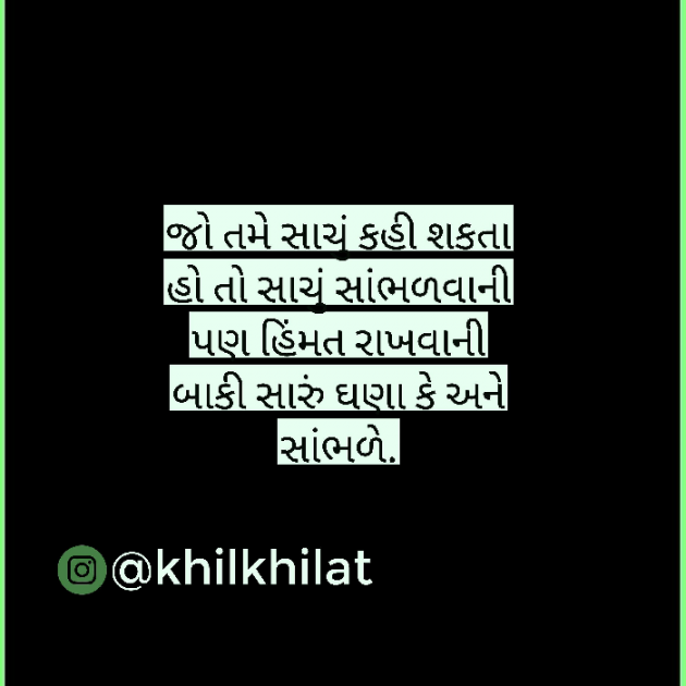 Gujarati Quotes by Parth Sarkheliya : 111032163