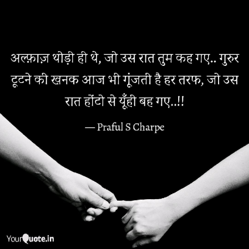 Post by Praful S Charpe on 20-Sep-2018 08:49pm