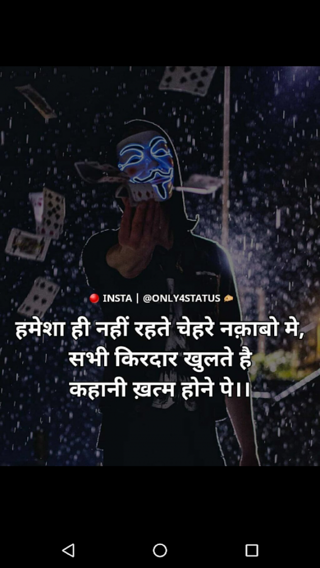 Gujarati Whatsapp-Status by Rohit Yoganandi : 111032210