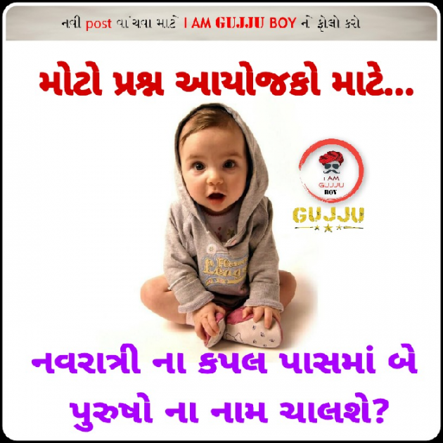 Gujarati Quotes by YATIN VACHHANI : 111032248