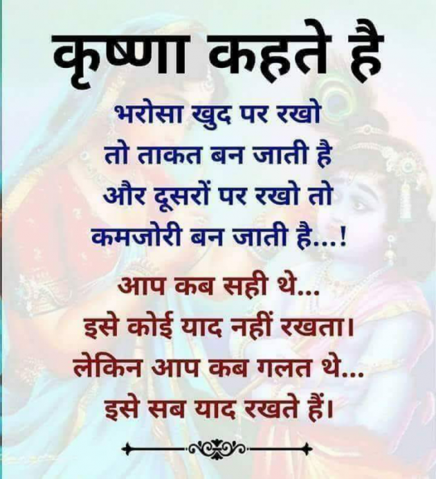 Hindi Quotes by Ashish Sharma : 111032253