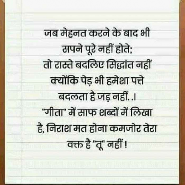 Hindi Quotes by Neelesh Verma : 111032338