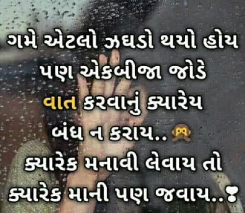 Post by Gopal Thakor Thakor on 21-Sep-2018 10:34am