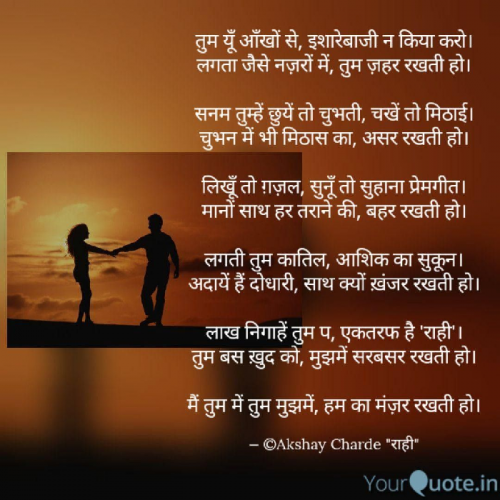 Post by Akshay Charde on 21-Sep-2018 11:29am