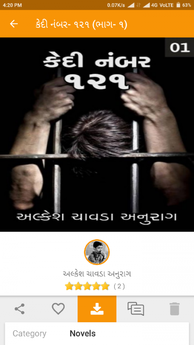 Gujarati Book-Review by Alkesh Chavda Anurag : 111032543