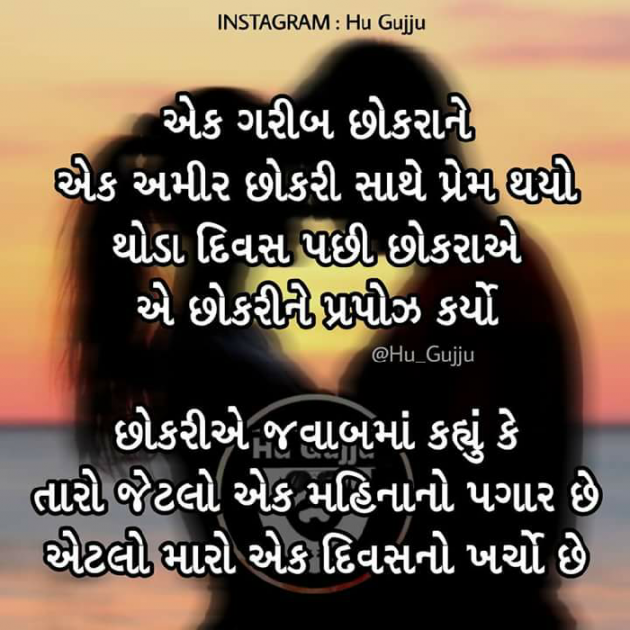 Gujarati Story by Bharat : 111032584