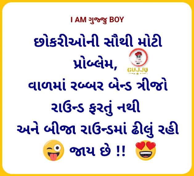 Gujarati Quotes by YATIN VACHHANI : 111032713