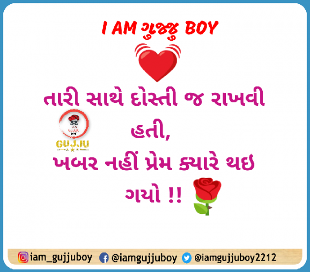 Gujarati Quotes by YATIN VACHHANI : 111032720