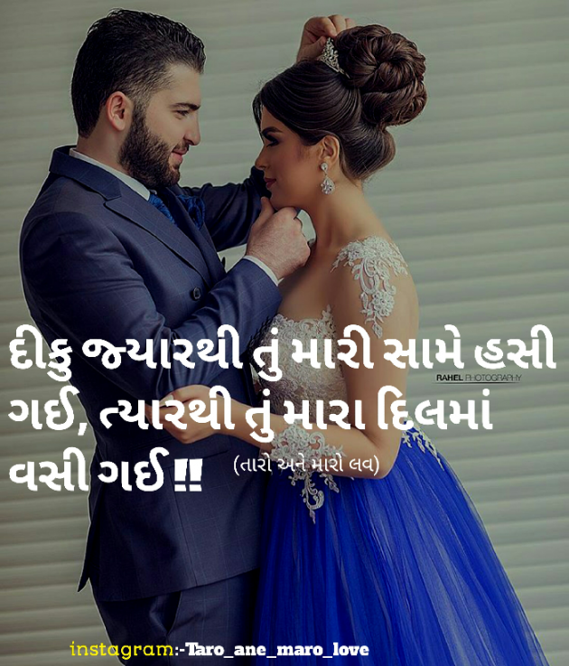 Gujarati Quotes by Dhrus : 111032734