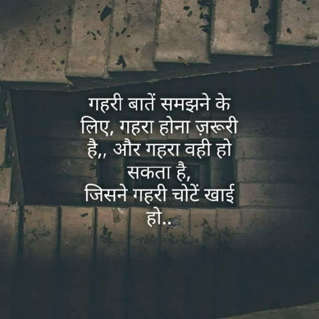 Hindi Quotes by Ashish Sharma : 111032810