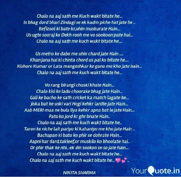 Hindi Shayri by Nikita Sharma : 111032984