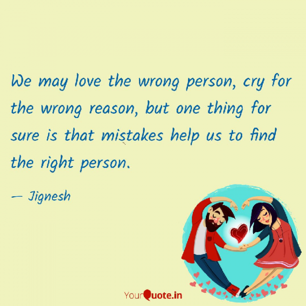 English Quotes by JIGNESH BHATT : 111032994