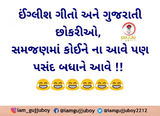 Gujarati Quotes by YATIN VACHHANI : 111033749