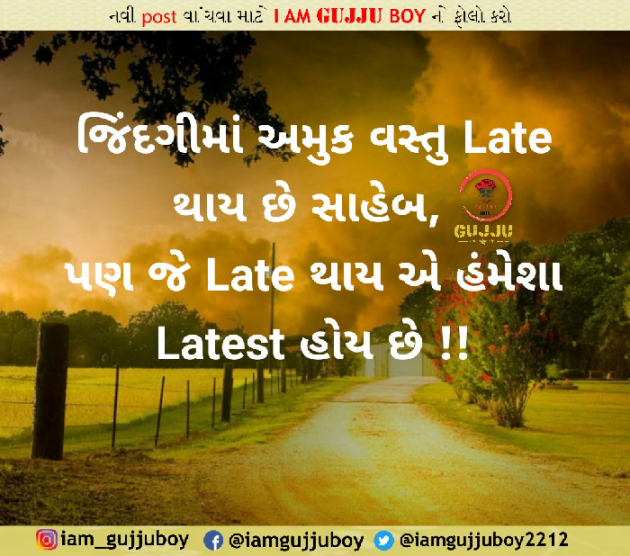 Gujarati Quotes by YATIN VACHHANI : 111033752