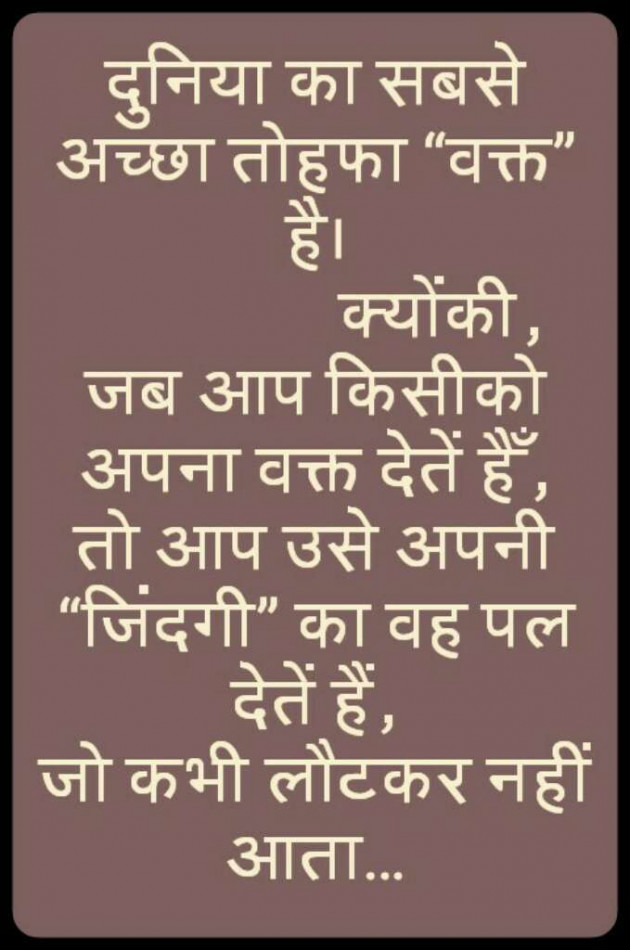 Hindi Quotes by mohit kumar : 111033879