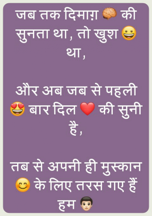 Hindi Quotes by mohit kumar : 111033915